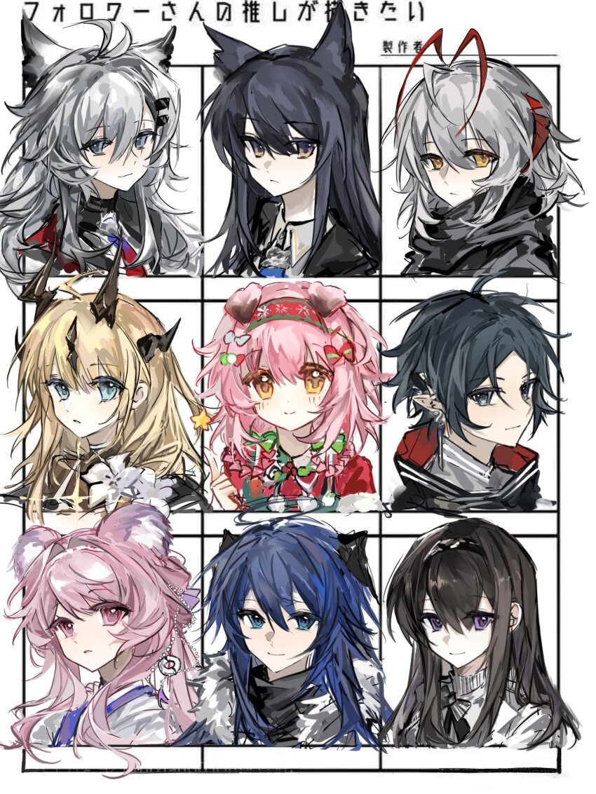 1boy 6+girls animal_ears antenna_hair aqua_eyes arknights black_eyes black_hair black_hairband black_horns blonde_hair bow closed_mouth flower followers_favorite_challenge goldenglow_(arknights) goldenglow_(maiden_for_the_bright_night)_(arknights) grey_eyes grey_hair hair_between_eyes hair_bow hair_ornament hairband hairclip highres horns lappland_(arknights) lappland_the_decadenza_(arknights) light_smile lin_(arknights) long_hair looking_at_viewer messy_hair mostima_(arknights) multicolored_hair multiple_drawing_challenge multiple_girls official_alternate_costume parted_lips pink_eyes pink_hair pointy_ears portrait priestess_(arknights) purple_eyes qielmy red_bow red_hair reed_(arknights) reed_the_flame_shadow_(arknights) short_hair star_(symbol) streaked_hair texas_(arknights) texas_the_omertosa_(arknights) w_(arknights) white_flower wolf_ears wolf_girl yellow_eyes zuo_le_(arknights)