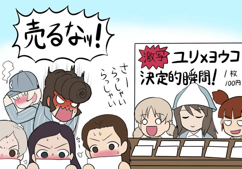 6+girls :d aki_(girls_und_panzer) ari_(girls_und_panzer) baseball_cap black_eyes black_hair blank_eyes blue_hat blue_shirt blush brown_eyes brown_hair closed_mouth commentary embarrassed frown girls_und_panzer grey_hair hat holding holding_photo keizoku_school_uniform long_hair long_sleeves low_twintails megi2009 mika_(girls_und_panzer) mikko_(girls_und_panzer) multiple_girls nervous_sweating o_o open_mouth photo_(object) pompadour puff_of_air red_hair school_uniform shirt short_hair short_twintails smile striped_clothes striped_shirt sweat sweatdrop tami_(girls_und_panzer) tomi_(girls_und_panzer) translated trembling tulip_hat twintails v-shaped_eyes vertical-striped_clothes vertical-striped_shirt wavy_mouth youko_(girls_und_panzer) yuri_(girls_und_panzer)