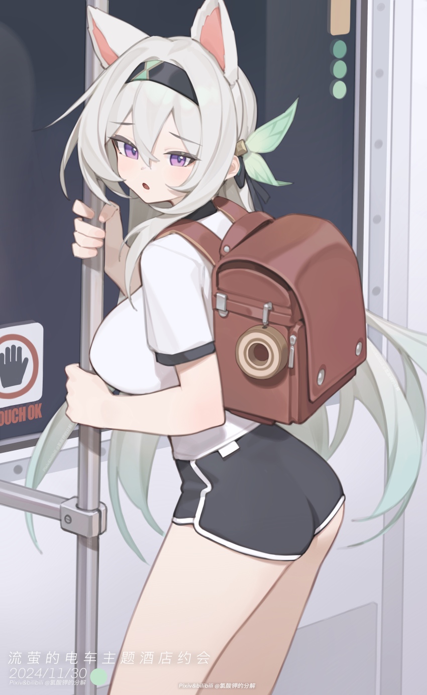 1girl :o absurdres animal_ears ass backpack bag bilibili_xiaolu black_hairband black_shorts breasts cowboy_shot dated extra_ears firefly_(honkai:_star_rail) grey_hair hairband highres honkai:_star_rail honkai_(series) large_breasts long_hair purple_eyes shirt short_sleeves shorts solo standing train_interior translation_request very_long_hair white_shirt