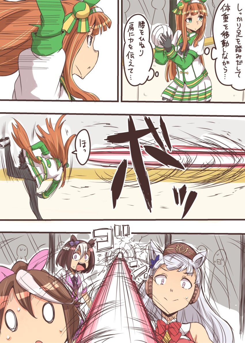 4girls animal_ears blue_eyes comic commentary_request crack cracked_wall dodgeball gold_ship_(umamusume) hair_between_eyes hair_ornament headband highres himukaze horse_ears horse_girl horse_tail leg_up long_hair looking_at_viewer medium_hair multiple_girls nervous_sweating orange_hair pantyhose silence_suzuka_(umamusume) special_week_(umamusume) surprised sweat tail throwing tokai_teio_(umamusume) translation_request umamusume umamusume:_party_dash