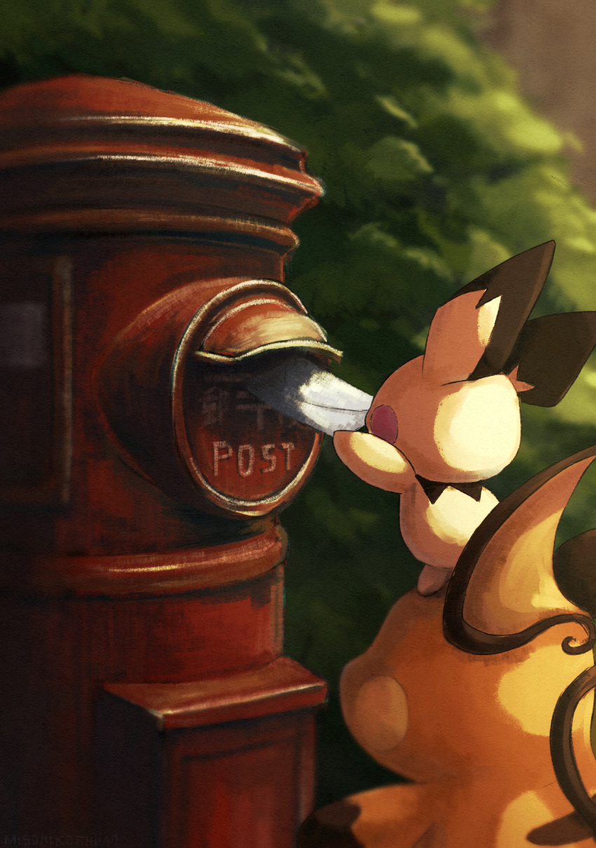 commentary_request creatures_(company) game_freak gen_1_pokemon gen_2_pokemon hands_up highres holding holding_letter letter misonikomiii nintendo no_humans on_head outdoors pichu pokemon pokemon_(creature) pokemon_on_head postbox_(outgoing_mail) raichu