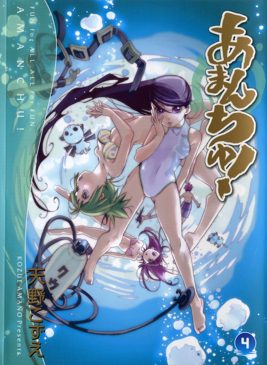 1boy 4girls absurdres amanchu! amano_kozue barefoot bikini bubble cat cover diving_mask freediving goggles green_hair hand_on_own_cheek hand_on_own_face highres katori_mato kohinata_hikari mask mouth_mask multiple_girls ninomiya_ai ninomiya_makoto one-piece_swimsuit ooki_futaba open_mouth purple_eyes purple_hair scan scuba scuba_tank snorkel swimming swimsuit underwater weight_belt