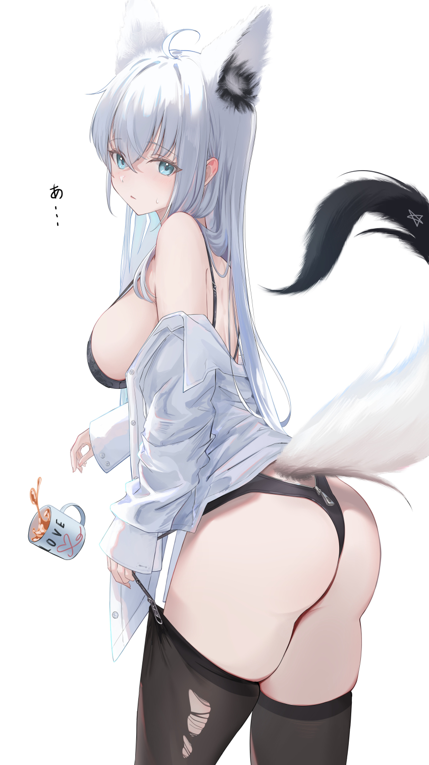 1girl absurdres ahoge animal_ear_fluff animal_ears aqua_eyes ass bare_shoulders black_bra black_panties black_thighhighs blush bra breasts commentary_request cup extra_ears fox_ears fox_girl fox_tail from_behind highres hololive huge_ass large_breasts long_hair looking_at_viewer mug off_shoulder open_clothes open_mouth open_shirt panties shirakami_fubuki shirt sideboob simple_background skindentation solo tail tanishi_(hetianming11093) thighhighs thighhighs_pull thighs torn_clothes torn_thighhighs underwear virtual_youtuber white_background white_hair white_shirt