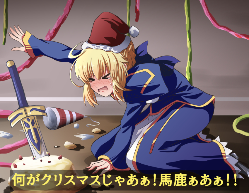 &gt;_&lt; 1girl artoria_pendragon_(fate) blonde_hair blue_dress blue_ribbon braid braided_bun cake commentary_request crying dress fate/stay_night fate_(series) female_focus food fujitaka_nasu hair_bun hat kneeling kyojin_no_hoshi long_sleeves messy_room outstretched_arms parody party_hat ribbon saber_(fate) santa_hat sidelocks solo streamers sword translation_request weapon