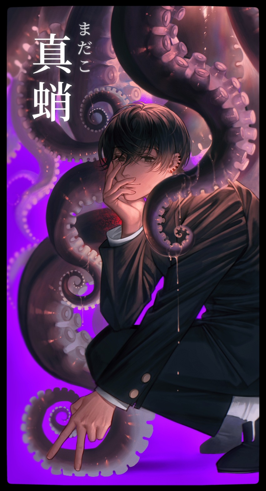 Huli Xiaobai Octopus Devil Chainsaw Man Yoshida Hirofumi Chainsaw 