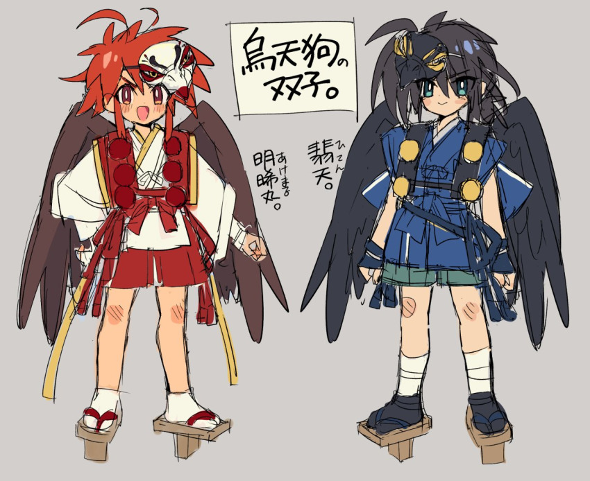 2boys blue_eyes dimples enotou_(enotou_moi) mask multiple_boys red_eyes red_hair short_shorts shorts tengu_mask wings