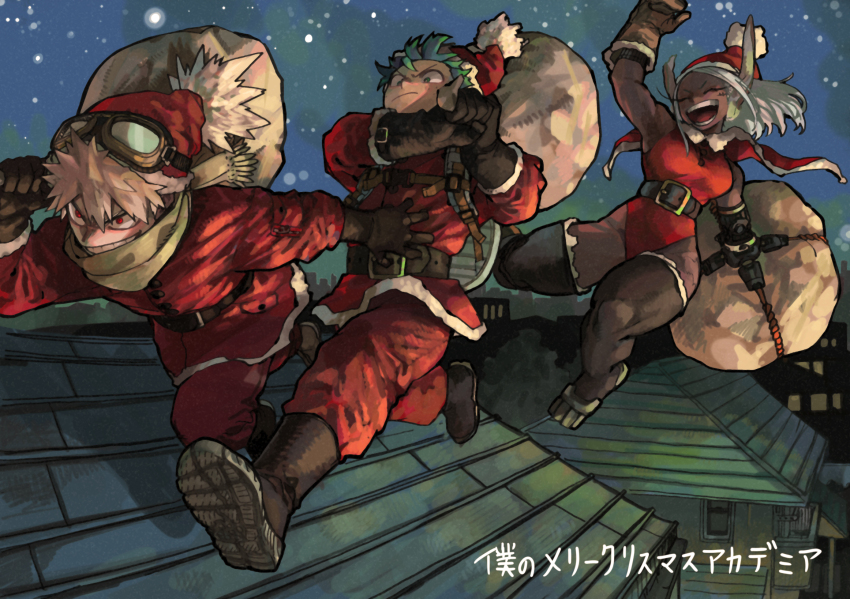 1girl 2boys animal_ears bakugou_katsuki belt black_belt blonde_hair boku_no_hero_academia breasts brown_gloves capelet christmas closed_eyes closed_mouth commentary_request dark-skinned_female dark_skin fur-trimmed_headwear fur_trim gloves goggles goggles_on_head green_eyes green_hair hat highleg highleg_leotard highres holding holding_sack horikoshi_kouhei house jumping large_breasts leotard long_eyelashes midoriya_izuku mirko multiple_boys muscular muscular_female night night_sky on_rooftop open_mouth rabbit_ears rabbit_girl red_eyes red_hat rooftop running sack santa_costume santa_hat santa_leotard short_hair sky spiked_hair star_(sky) starry_sky taut_leotard thick_thighs thighhighs thighs translation_request