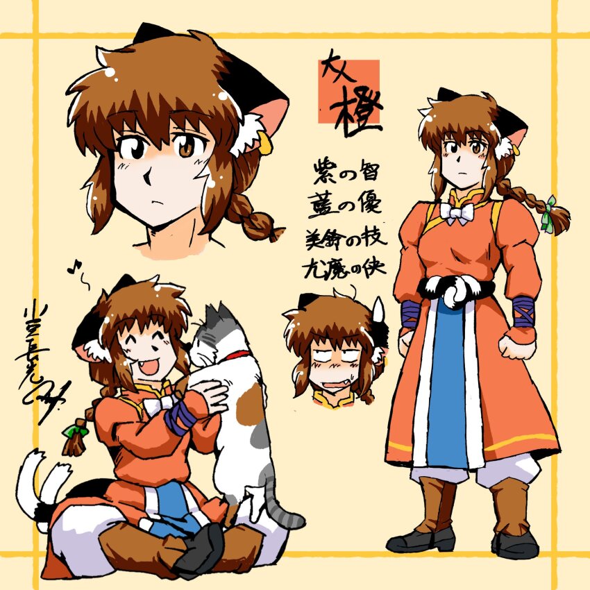 1girl aged_up alternate_costume alternate_hairstyle animal_ears azuki_osamitsu brown_hair calico_cat cat cat_ears cat_girl cat_tail chen earrings fang heterochromia highres jewelry multiple_tails orange_robe ponytail robe single_earring tail touhou two_tails