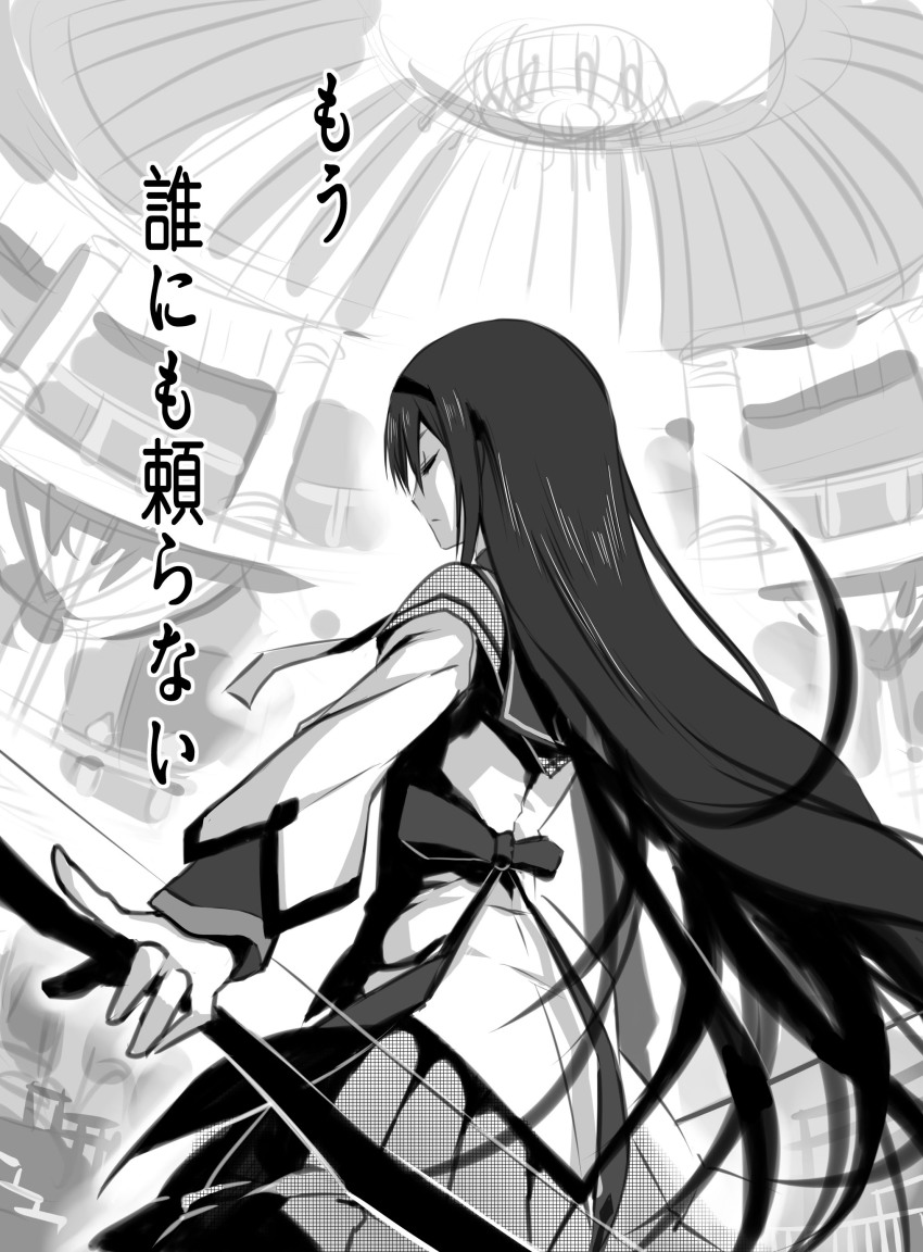 10s 1girl absurdres akemi_homura akemi_homura_(magical_girl) bad_id bad_pixiv_id black_hair bow_(weapon) closed_eyes female_focus greyscale highres long_hair magical_girl mahou_shoujo_madoka_magica mahou_shoujo_madoka_magica_(anime) monochrome otaku_(artist) pantyhose pleated_skirt skirt solo weapon