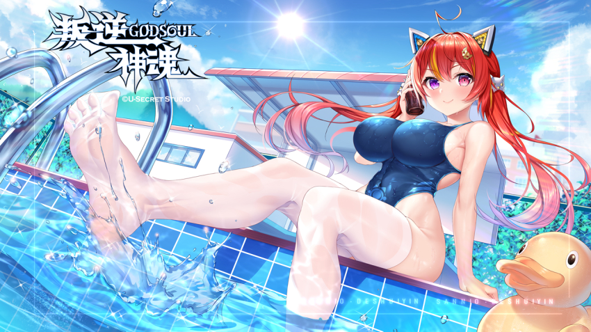 1girl ahoge artist_name barefoot blue_hair breasts chinese_commentary closed_mouth cloud full_body game_cg godsoul hair_between_eyes hair_ornament hairclip heterochromia huge_breasts leaning_back leg_up looking_at_viewer multicolored_hair no_shoes one-piece_swimsuit poolside purple_eyes purple_hair railing red_eyes red_hair rubber_duck sannio see-through_clothes see-through_legwear sitting skin_tight sky smile soles splashing streaked_hair sun swimsuit thighhighs toes twintails two-tone_hair