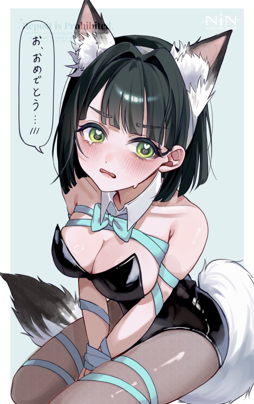 1girl alternate_costume animal_ear_hairband animal_ears artist_name bare_shoulders bdsm black_hair black_leotard blue_background blue_ribbon blunt_bangs blunt_ends blush bob_cut bondage bound breasts cleavage commentary_request detached_collar fake_animal_ears fake_tail fox_ears fox_tail green_eyes grey_pantyhose hair_intakes hairband heart heart_in_eye highres leotard link!_like!_love_live! looking_at_viewer love_live! medium_breasts momose_ginko nin_(niyuu_mo9) nontraditional_playboy_bunny pantyhose parted_lips peanut_mouth ribbon short_hair simple_background sitting solo speech_bubble strapless strapless_leotard symbol_in_eye tail translation_request twitter_username virtual_youtuber watermark