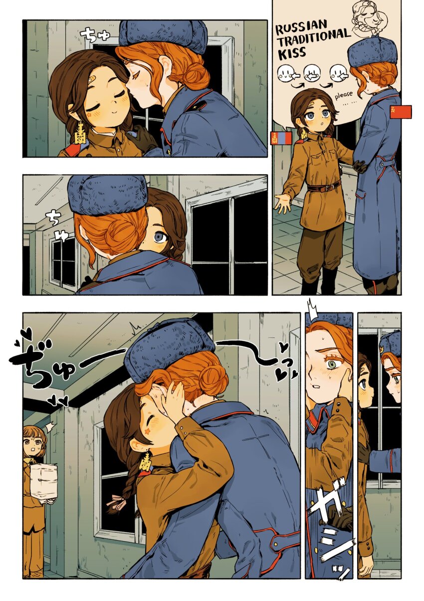 3girls bandaid bandaid_on_face bandaid_on_forehead blush braid brown_hair clothing_request coat earrings english_text green_eyes hair_bun hands_on_another&#039;s_shoulders hat highres jewelry kiss kissing_cheek long_hair medium_hair meme military_coat mongolia_(nanimonothing) mongolian_flag multiple_girls nanimonothing open_mouth orange_hair original paper_stack russia_(nanimonothing) size_difference soviet_flag surprise_kiss surprised sweatdrop twin_braids ushanka yoshi_and_toad_kissing_(meme) yuri