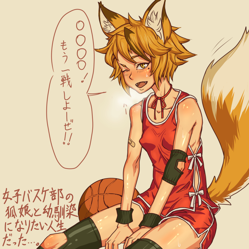 1girl animal_ears ball bandaid bandaid_on_arm basketball_(object) blonde_hair breasts brown_hair commentary_request covered_erect_nipples dolphin_shorts elbow_pads fangs fox_ears fox_girl fox_tail highres invisible_chair knee_pads multicolored_hair one_eye_closed original red_tank_top short_hair shorts sitting slit_pupils small_breasts solo sportswear streaked_hair sweatdrop tail tank_top translation_request two-tone_hair vss83904922 wristband yellow_eyes