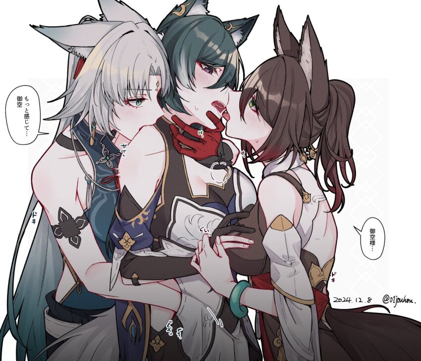 3girls animal_ear_fluff animal_ears artist_name bare_shoulders belt biting_another&#039;s_shoulder blush bracelet breasts brown_dress brown_hair brown_kimono check_translation cleavage collarbone detached_sleeves dress eyeliner fangs feixiao_(honkai:_star_rail) fff_threesome forehead_jewel fox_ears fox_girl fox_tail french_kiss gloves green_eyes green_hair group_sex hair_ornament hand_under_dress high_ponytail honkai:_star_rail honkai_(series) japanese_clothes jewelry jouhou kimono kiss large_breasts long_hair makeup medium_breasts multiple_girls partially_fingerless_gloves ponytail purple_eyes red_eyeliner saliva saliva_trail tail threesome tingyun_(honkai:_star_rail) translation_request very_long_hair white_belt white_hair yukong_(honkai:_star_rail) yuri