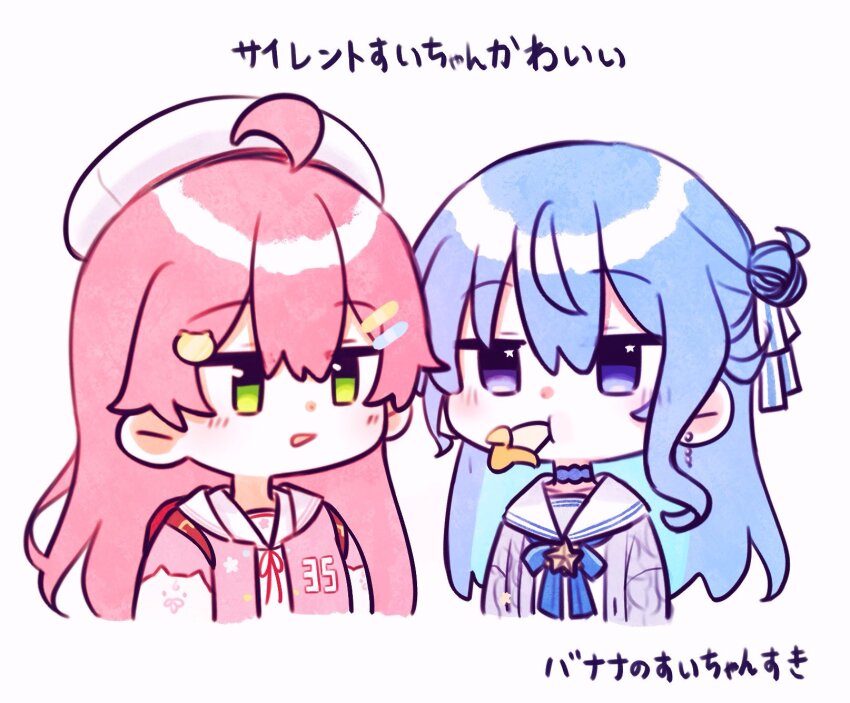 2girls ahoge banana beret blue_eyes blue_hair cardigan earpiece earrings eating food food_in_mouth fruit green_eyes grey_cardigan hair_bun hat highres hololive hoshimachi_suisei hoshimachi_suisei_(school_uniform) jacket jewelry long_hair long_sleeves looking_at_another multiple_girls official_alternate_costume open_mouth pink_hair pink_jacket sakura_miko sakura_miko_(school_uniform) school_uniform shirt simple_background single_hair_bun star_(symbol) star_in_eye symbol_in_eye virtual_youtuber white_background white_shirt white_sleeves yumi5469