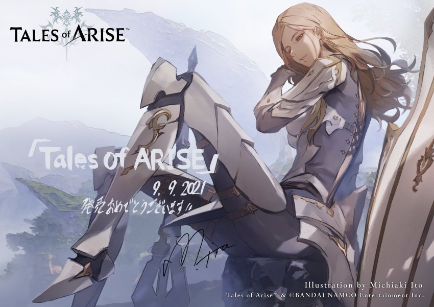 1girl absurdres armor back_cutout blonde_hair bodysuit breasts brown_eyes brown_hair cleavage clothing_cutout dated full_body gloves highres holding kisara_(tales) leg_armor long_hair official_art shield shoulder_armor sky solo tales_of_(series) tales_of_arise