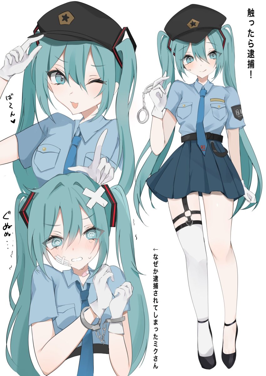 1girl aqua_eyes aqua_hair black_footwear cuffs frilled_thigh_strap gloves handcuffs hatsune_miku highres long_hair necktie police police_uniform single_thighhigh thigh_strap thighhighs vocaloid waimoniku white_gloves white_thighhighs