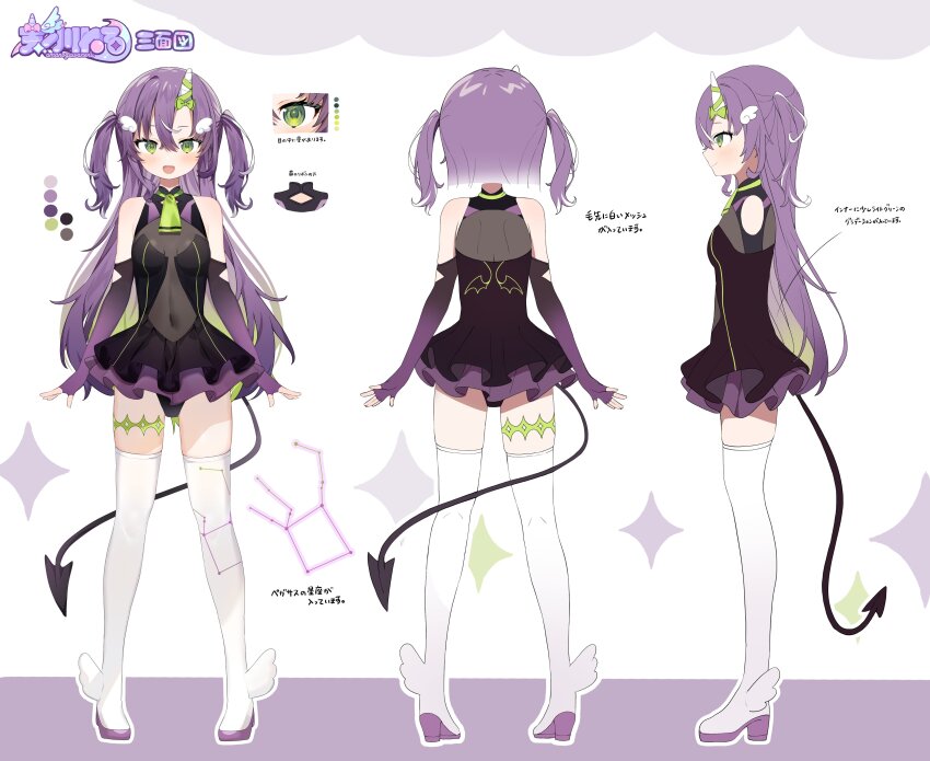 1girl a-pose absurdres amanogawa_neru bow character_sheet demon_tail dress elbow_gloves fingerless_gloves full_body gloves green_bow green_eyes highres horn_bow horn_ornament horns inuyayo long_hair multiple_views purple_gloves purple_hair re-ply see-through_clothes short_dress single_horn tail thigh_strap thighhighs virtual_youtuber white_thighhighs wing_hair_ornament