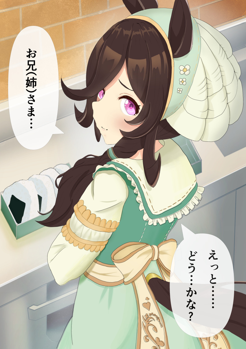 absurdres akashi_(user_vkfz8478) alternate_hairstyle animal_ears ass black_hair brick_wall commentary_request food hair_over_one_eye highres horse_ears horse_girl horse_tail kitchen long_hair official_alternate_costume onigiri purple_eyes ribbon rice_shower_(umamusume) rice_shower_(yummy_dreamy_fairy)_(umamusume) smile tail translation_request umamusume