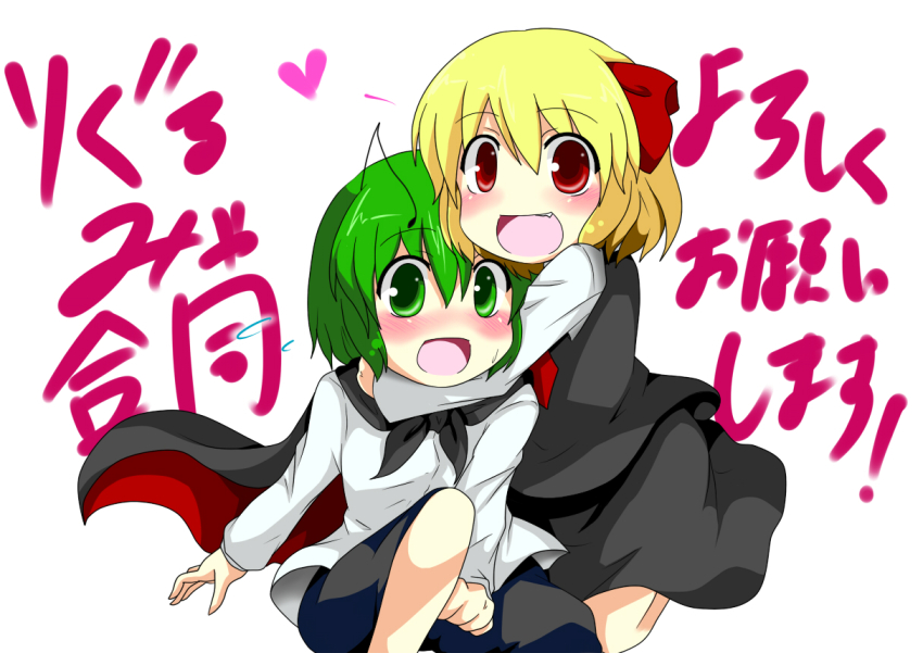 2girls antennae bad_id bad_pixiv_id blonde_hair blush d-so female_focus green_eyes green_hair hair_ribbon hug multiple_girls red_eyes ribbon rumia shoot_the_bullet touhou wriggle_nightbug