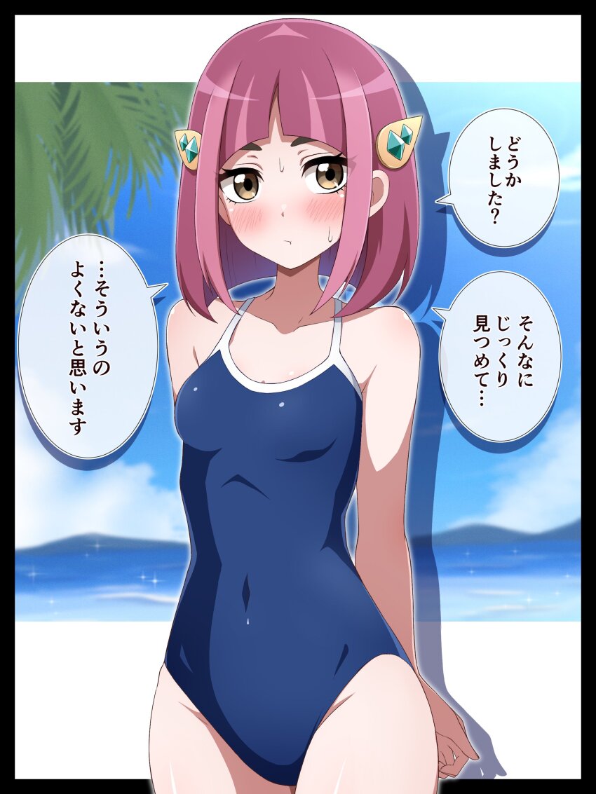 1girl absurdres beach blue_one-piece_swimsuit blue_sky blush breasts closed_mouth cloud creatures_(company) day framed_image game_freak hair_ornament hairclip highres lacey_(pokemon) nintendo ocean one-piece_swimsuit outdoors palm_tree pink_hair pokemon pokemon_sv sand school_swimsuit shabana_may shadow sky solo speech_bubble swimsuit translation_request tree water yellow_eyes