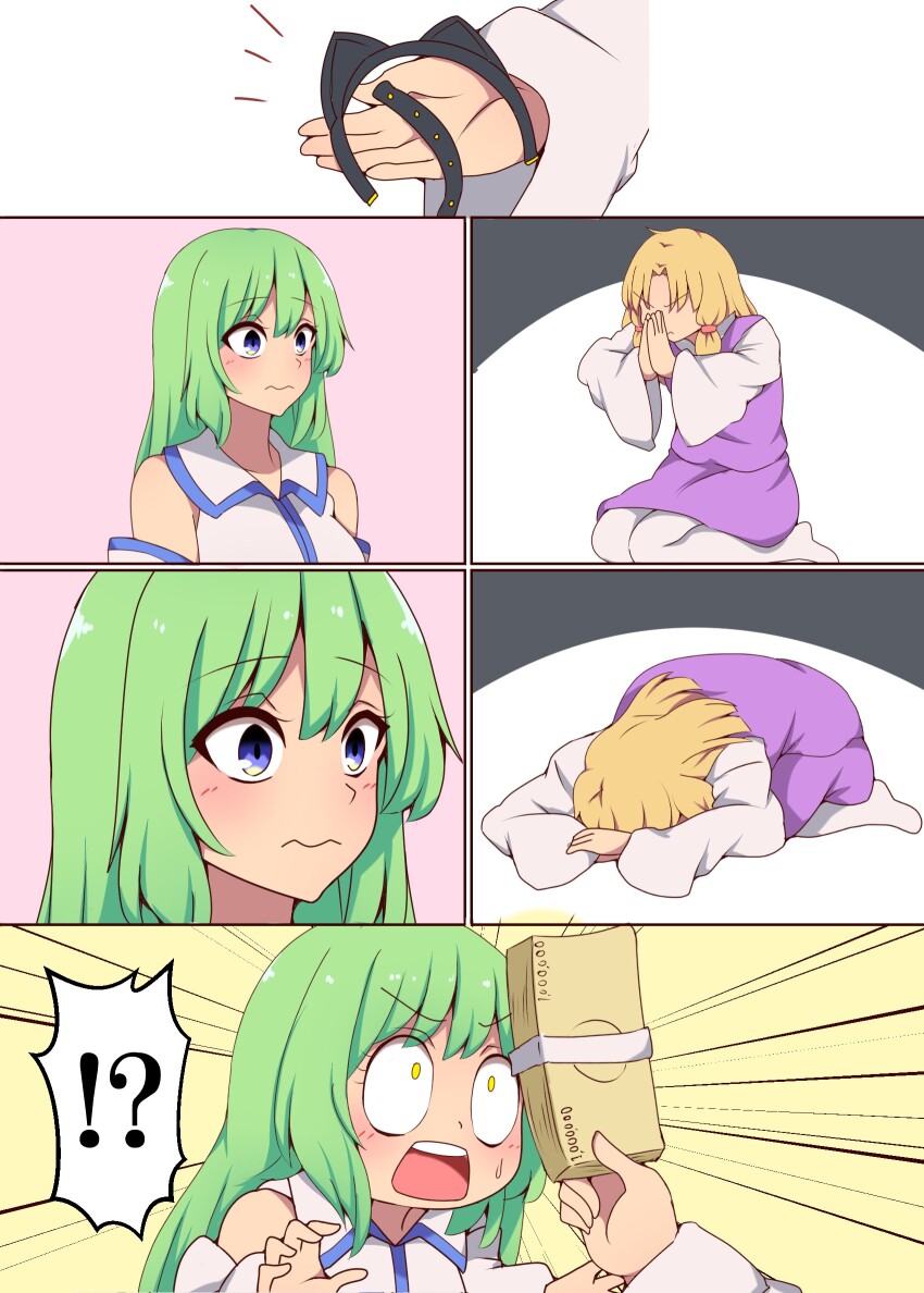 animal_ear_hairband animal_ears banknote begging breasts bribery cat_ear_hairband cat_ears comic commentary_request constricted_pupils detached_sleeves dogeza emphasis_lines fake_animal_ears hairband highres holding holding_money kochiya_sanae large_breasts long_hair medium_hair meme money moriya_suwako no_headwear no_shoes purple_skirt sad_cat_dance_(meme) silent_comic skirt skirt_set suwaneko sweatdrop touhou unworn_collar