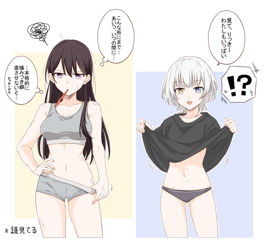 2girls aftersex bang_dream! bang_dream!_it&#039;s_mygo!!!!! bite_mark bite_mark_on_arm bite_mark_on_shoulder bite_mark_on_thigh black_panties black_shirt blue_background blue_eyes brown_hair clothes_lift commentary_request grey_panties grey_sports_bra heterochromia hickey highres kaname_raana looking_at_viewer medium_hair mole mole_under_eye multiple_girls no_pupils open_mouth panties panty_pull porinki purple_eyes shiina_taki shirt shirt_lift smile speech_bubble sports_bra squiggle thought_bubble toothbrush_in_mouth translated underwear white_background white_hair yellow_background yellow_eyes yuri