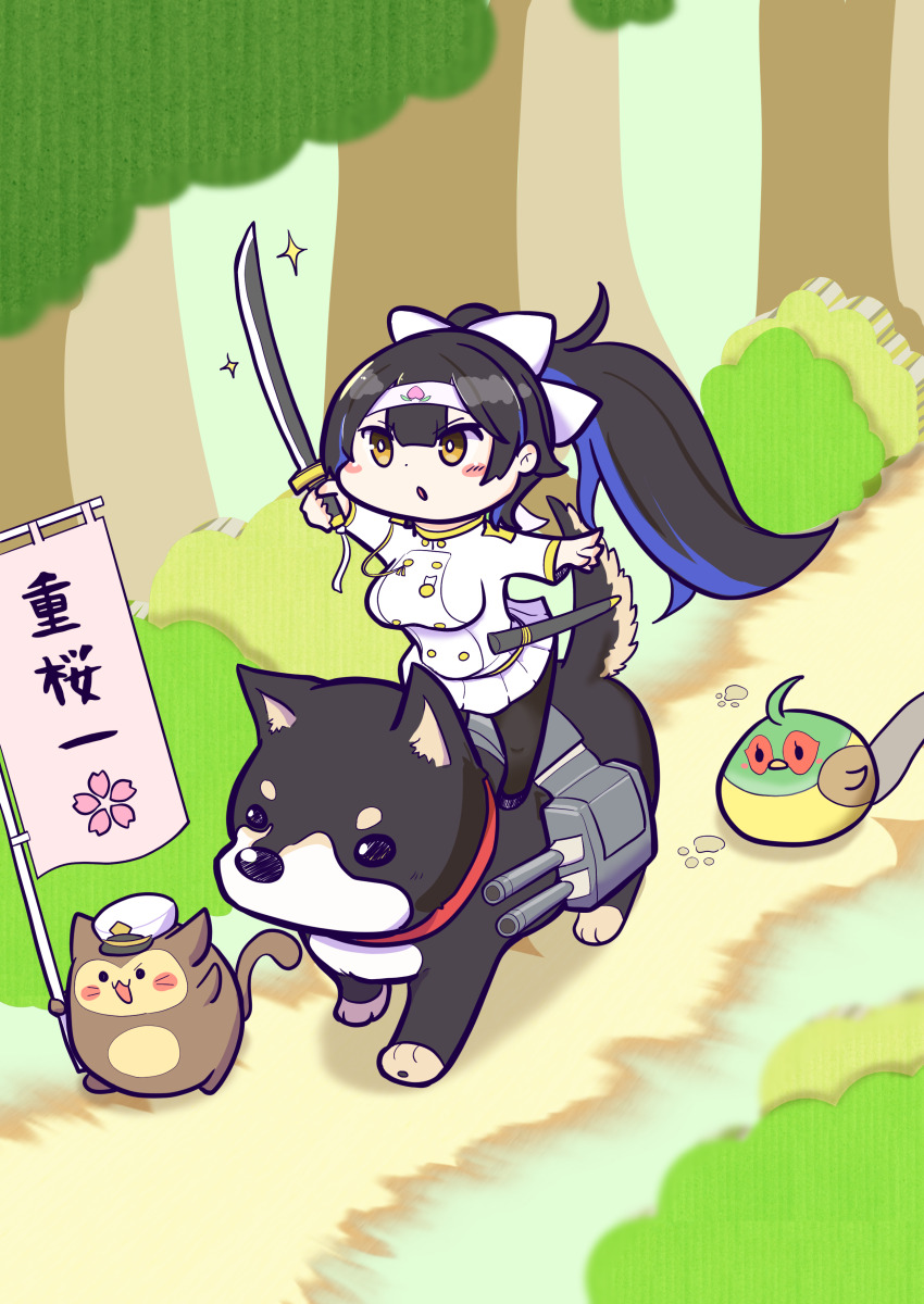 1girl :o absurdres aiguillette animal arm_up azur_lane banner battle_standard black_hair black_pantyhose blue_hair blush_stickers bow buttons cannon chibi commentary_request day dog dot_nose double-breasted footprints hair_bow headband highres himajin_(fd_jin) holding holding_sword holding_weapon jacket long_hair long_sleeves manjuu_(azur_lane) meowfficer_(azur_lane) military_uniform miniskirt multicolored_hair nobori on_animal outdoors pantyhose parted_lips path plant pleated_skirt ponytail riding riding_animal road scabbard sheath skirt solo sparkle standing streaked_hair sword takao_(azur_lane) translation_request two-tone_hair unsheathed walking weapon white_bow white_headband white_jacket white_skirt yellow_eyes