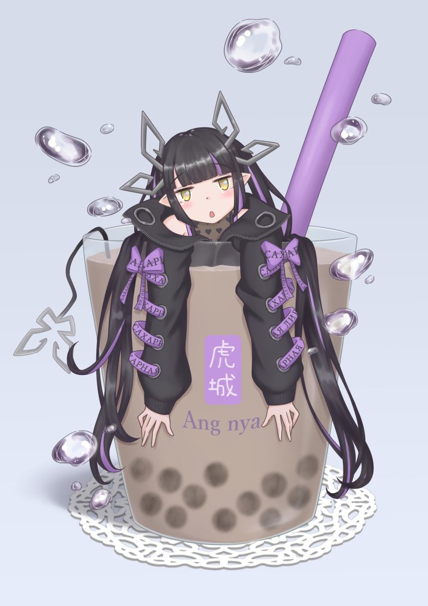 1girl black_hair black_jacket black_shirt blouse blunt_bangs blush bubble bubble_tea commentary_request cross-laced_clothes cross-laced_sleeves cup demon_girl demon_horns demon_tail drinking_straw heart heart_print highres horns in_container in_cup jacket kojo_anna kojo_anna_(1st_costume) long_hair long_sleeves looking_at_viewer multicolored_hair nanashi_inc. open_mouth pointy_ears print_shirt purple_hair rsyiets russian_text see-through_clothes see-through_shirt shirt solo sugar_lyric tail twintails two-tone_hair upper_body virtual_youtuber yellow_eyes zipper