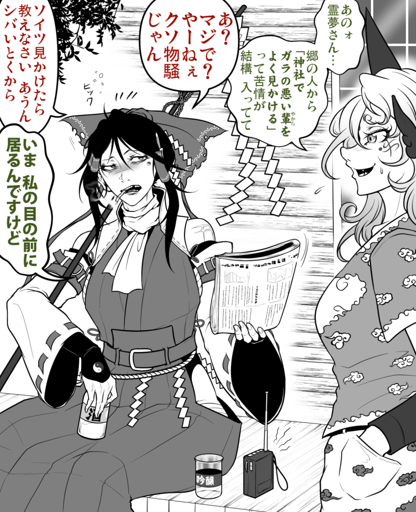 2girls arm_belt blush bow cigarette cloud_print commentary_request cowboy_shot cup detached_sleeves dress gohei greyscale hair_between_eyes hair_bow hakurei_reimu hands_in_pockets highres hip_vent holding holding_cup holding_gohei holding_newspaper horns kariyushi_shirt komano_aunn long_hair looking_at_another looking_to_the_side monochrome multiple_girls newspaper notice_lines open_mouth porch ribbon-trimmed_sleeves ribbon_trim ryuuichi_(f_dragon) scarf shide single_horn sitting sleeveless sleeveless_dress smoking touhou translation_request walkie-talkie window yin_yang yin_yang_print