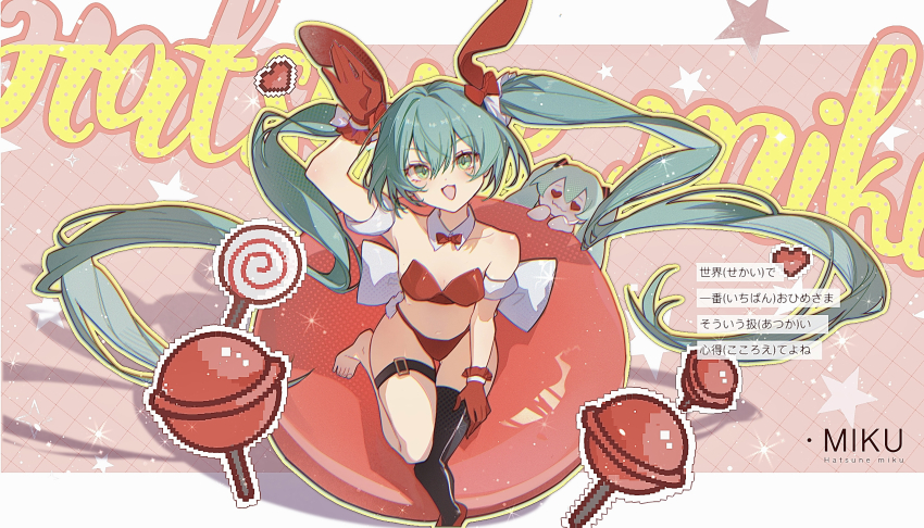 1girl absurdres aqua_eyes aqua_hair arm_up belt bikini black_thighhighs breasts candy character_name cloudyman commentary detached_collar english_commentary food from_above gloves hatsune_miku highres lollipop long_hair looking_at_viewer looking_up open_mouth red_bikini red_gloves single_bare_foot single_thighhigh sitting small_breasts smile solo swimsuit thigh_belt thigh_strap thighhighs translation_request twintails very_long_hair vocaloid