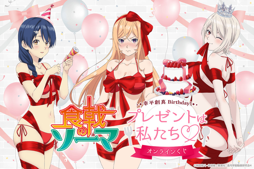 3girls :d arms_behind_back artist_request ass balloon bare_shoulders bikini blonde_hair blush braid breasts collarbone confetti cowboy_shot crown hair_ornament hairclip large_breasts long_hair medium_breasts mouth_hold multiple_girls nakiri_alice nakiri_erina navel official_art one_eye_closed open_mouth red_bikini red_eyes red_ribbon ribbon second-party_source shokugeki_no_souma short_hair side-tie_bikini_bottom smile stomach swimsuit tadokoro_megumi translation_request white_hair