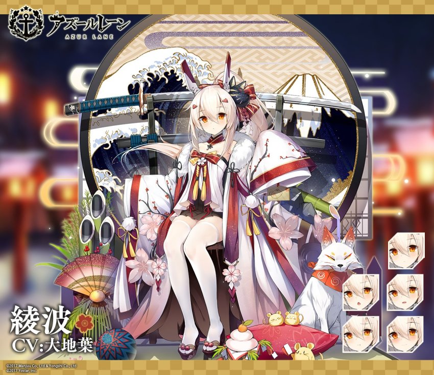 1girl animal ayanami_(azur_lane) ayanami_(pulse_of_the_new_year)_(azur_lane) azur_lane ball bamboo bare_shoulders black_skirt blonde_hair blurry bow character_name commentary_request detached_collar expressions fine_art_parody folding_fan fox fox_mask fur_collar hair_bow hair_ornament hand_fan japanese_clothes katana long_hair long_sleeves looking_at_viewer mask mask_on_head miniskirt mountain mouse_(animal) nihonga official_alternate_costume official_art ootsuki_momiji open_clothes orange_eyes oversized_clothes parody pillow pleated_skirt pom_pom_(clothes) ponytail sandals sitting skirt sleeves_past_fingers sleeves_past_wrists solo sword thighhighs watermark waves weapon weapon_rack white_thighhighs wide_sleeves zettai_ryouiki zouri