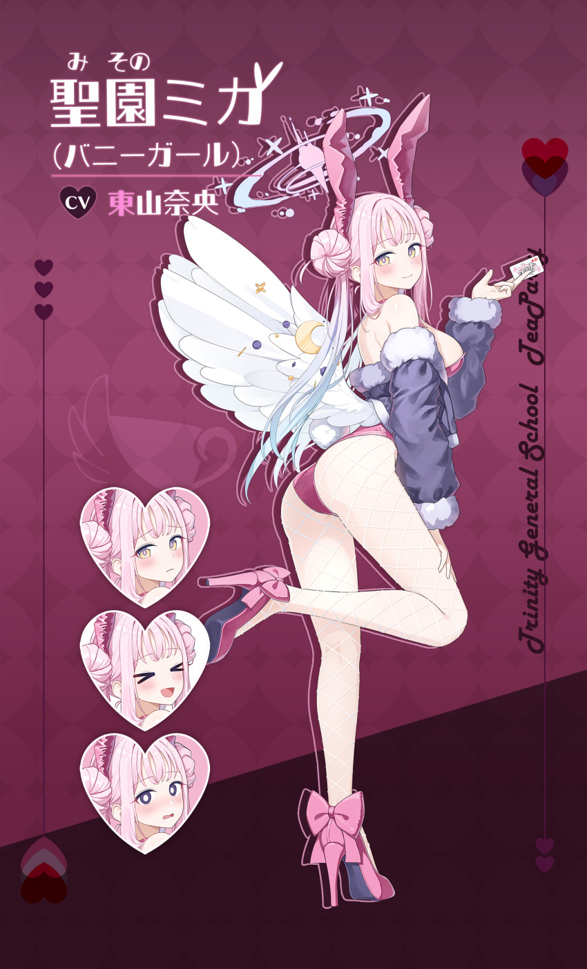 &gt;_&lt; 1girl :d absurdres alternate_costume animal_ears ass bare_shoulders between_fingers blue_archive blush bow breasts card card_between_fingers closed_mouth commentary_request crescent crescent_pin daran9 double_bun expressions fake_animal_ears feathered_wings fishnet_pantyhose fishnets footwear_bow fur-trimmed_jacket fur_trim grey_jacket hair_bun halo high_heels highres holding jacket leotard looking_at_viewer looking_back low_wings medium_breasts mika_(blue_archive) nose_blush off_shoulder open_mouth pantyhose pink_bow pink_hair pink_halo pink_leotard playboy_bunny rabbit_ears rabbit_tail sideboob smile standing standing_on_one_leg tail white_wings wing_ornament wings xd yellow_eyes