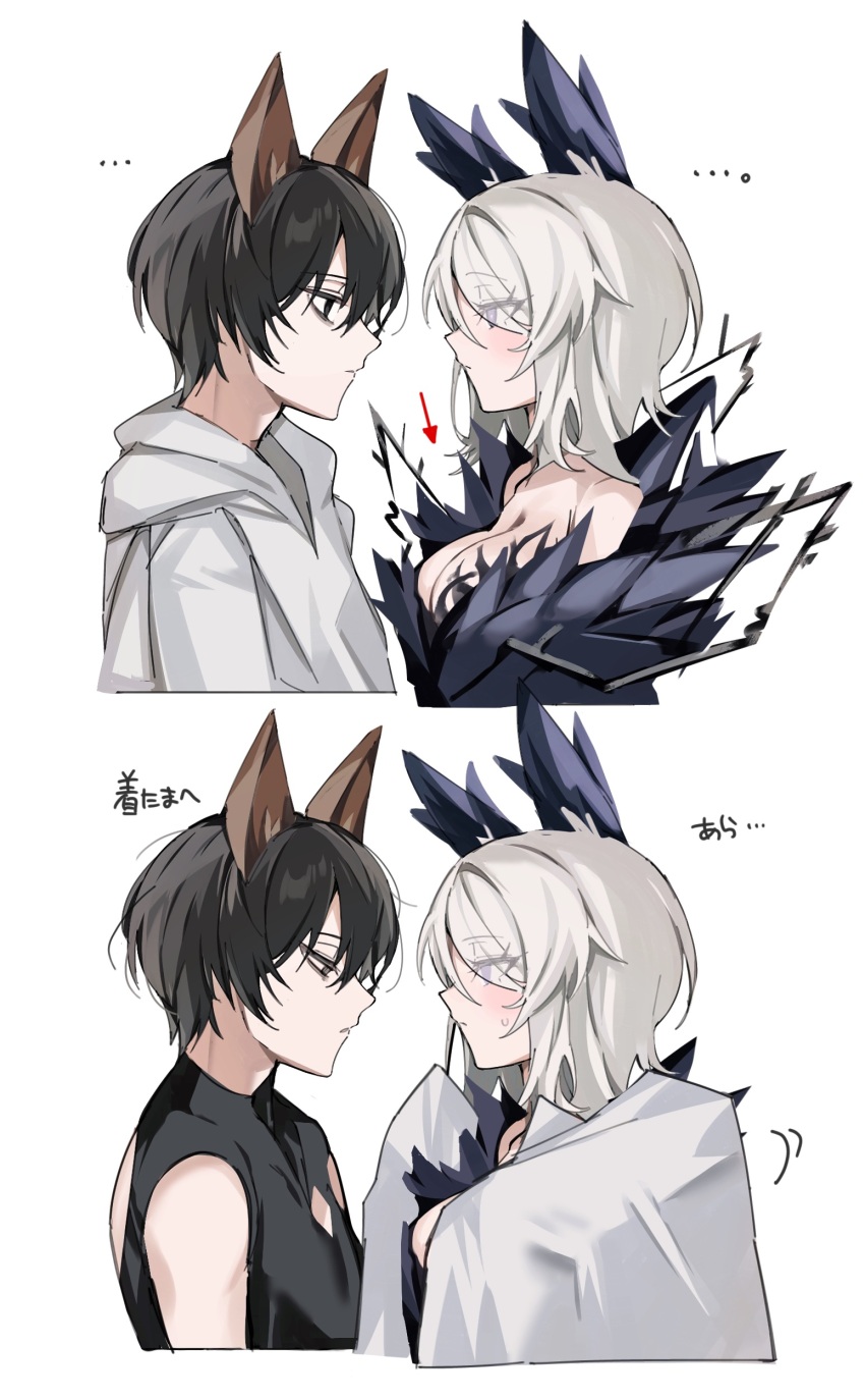 ... 1boy 1girl absurdres animal_ears bare_shoulders black_eyes black_hair blush breasts cleavage coat e.g.o_(project_moon) eye_contact faust_(project_moon) fox_boy fox_ears hair_between_eyes highres hood large_breasts limbus_company looking_at_another looking_at_breasts medium_hair mu46016419 project_moon purple_eyes sequential short_hair simple_background sunshower_(e.g.o) sweatdrop telepole_(e.g.o) translation_request upper_body white_background white_coat white_hair yi_sang_(project_moon)