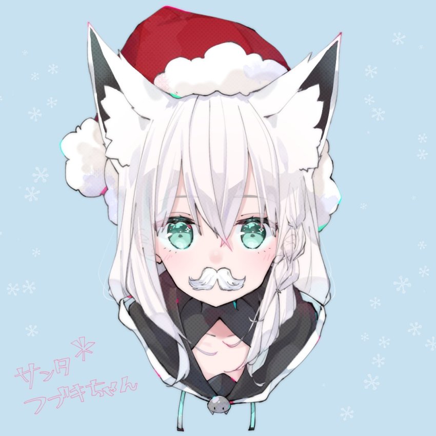 1girl animal_ears aoiro_0w0 blue_background blue_eyes braid collarbone commentary_request facial_hair female_focus fox_ears hair_between_eyes hat hololive looking_at_viewer mustache portrait santa_hat shirakami_fubuki shirakami_fubuki_(1st_costume) side_braid silver_hair simple_background snowflakes solo translation_request virtual_youtuber