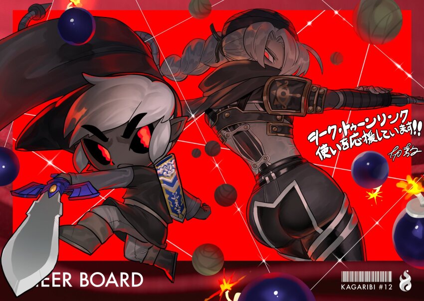 1boy 1girl alternate_color ass bodysuit bomb dancho_no_mori explosive glowing glowing_eyes grey_hair hair_over_one_eye hat link looking_at_another looking_back mask master_sword nintendo pointy_ears red_background red_eyes sheik the_legend_of_zelda the_legend_of_zelda:_ocarina_of_time the_legend_of_zelda:_the_wind_waker toon_link tunic turban