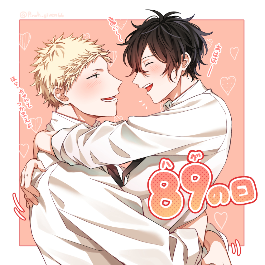 2boys absurdres arms_around_neck arms_around_waist artist_name black_hair blonde_hair blush collared_shirt corrupted_twitter_file given heart heart_background highres hug kaji_akihiko long_sleeves male_focus motion_lines multiple_boys murata_ugetsu necktie open_mouth orange_background outline pinoli_(pinoli66) shirt short_hair smile teeth translation_request twitter_username upper_body white_outline white_shirt yaoi