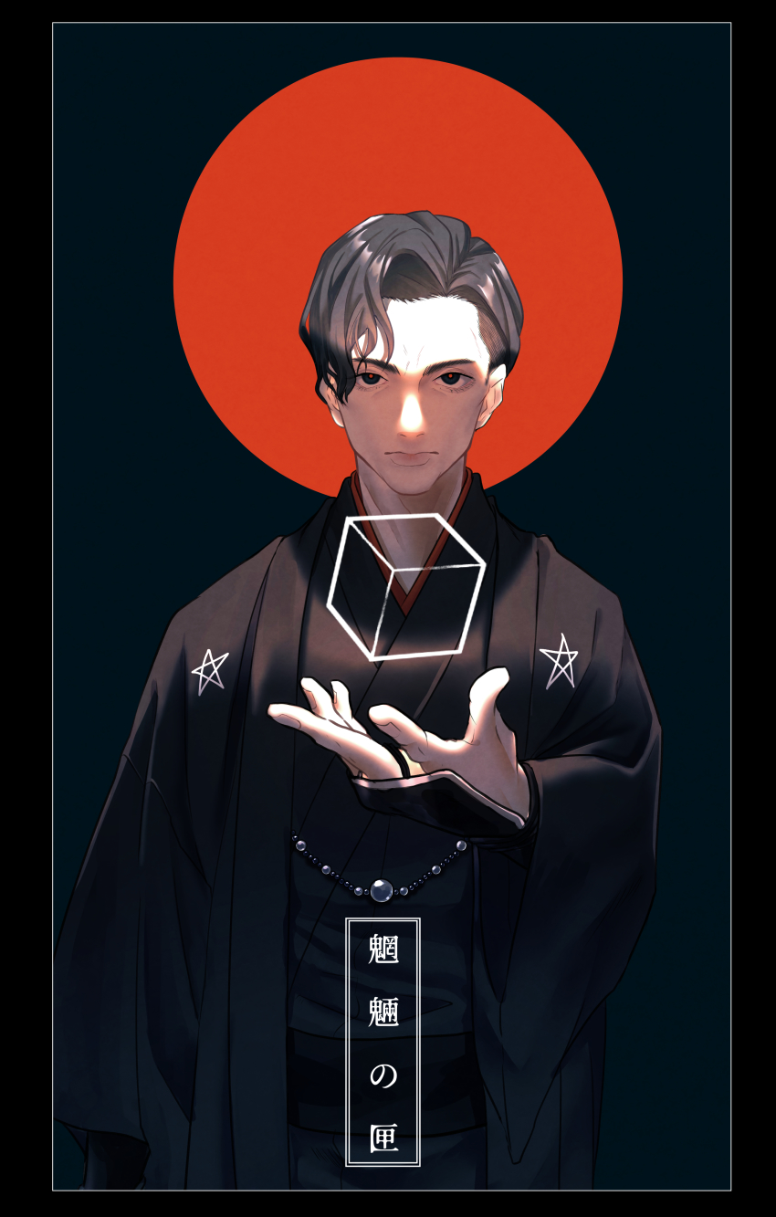 1boy absurdres black_background black_dress black_eyes black_hair black_kimono chuuzenji_akihito closed_mouth cube dress highres japanese_clothes kimono looking_at_viewer male_focus moon mouryou_no_hako red_moon short_hair solo star_(symbol) upper_body yotsuhira_park