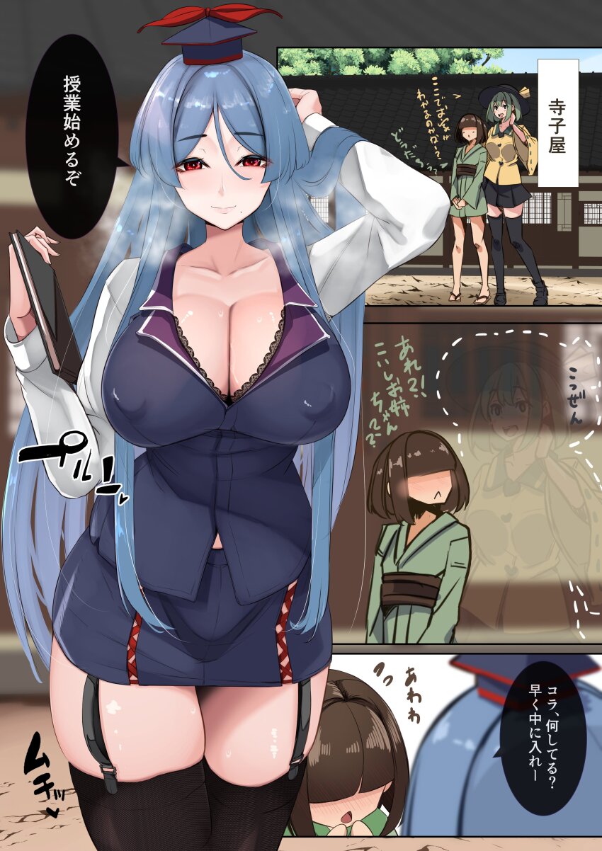 1boy 2girls absurdres arm_behind_head black_skirt black_thighhighs blue_hair blue_hat blue_skirt breasts classroom cleavage closed_mouth commentary_request covered_erect_nipples flying_sweatdrops garter_straps green_kimono hair_between_eyes hat highres huge_breasts japanese_clothes kamishirasawa_keine kimono komeiji_koishi long_hair long_sleeves looking_at_viewer multiple_girls red_eyes shirt short_hair skirt smile speech_bubble thighhighs touhou translation_request very_long_hair yellow_shirt yukito_(dreamrider)