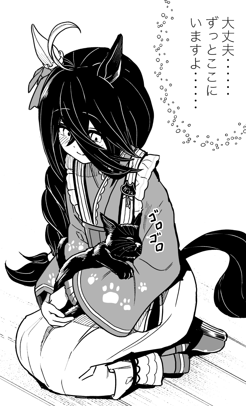 1girl absurdres ahoge animal animal_ears blush bow braid cat commentary crossed_bangs ear_covers ear_ornament ear_ribbon frilled_kimono frills greyscale hair_between_eyes highres holding holding_animal holding_cat horse_ears horse_girl japanese_clothes kimihitsuji kimono long_hair long_hair_between_eyes long_sleeves looking_at_animal manhattan_cafe_(umamusume) manhattan_cafe_(verdant_night)_(umamusume) monochrome multicolored_hair official_alternate_costume official_alternate_hairstyle paw_print purring seiza shoes sidelocks single_braid single_ear_cover sitting skirt sleeping_animal smile solo sound_effects streaked_hair translation_request two-tone_hair umamusume very_long_hair white_background wide_sleeves wooden_floor