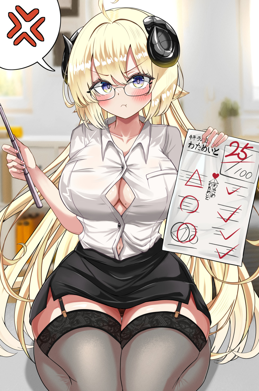 1girl :t absurdres ahoge anger_vein blonde_hair blurry blush breast_pocket breasts buttons cleavage closed_mouth collared_shirt depth_of_field garter_straps goat_horns gradient_eyes hair_between_eyes highres holding holding_pointer hololive horns inokeiwd kneehighs large_breasts long_hair looking_at_viewer mole mole_on_breast multicolored_eyes nail_polish navel office_lady pencil_skirt pink_nails pocket pointer pout purple_eyes rectangular_eyewear shirt shirt_tucked_in skirt socks solo speech_bubble spoken_anger_vein test_score thighhighs translation_request tsunomaki_watame very_long_hair virtual_youtuber white_shirt wide_hips yellow_eyes