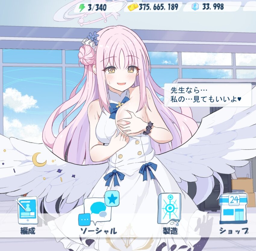 1girl angel_wings aran_(small_rock1) armpit_crease black_scrunchie blue_archive blue_hair blue_halo blue_ribbon blush breasts crafting_chamber_(blue_archive) dress feathered_wings gradient_hair gradient_halo hair_bun halo large_breasts long_hair looking_at_viewer low_wings mika_(blue_archive) multicolored_hair multicolored_halo nipples pink_hair pink_halo pyroxene_(blue_archive) raised_eyebrows ribbon scrunchie single_side_bun sleeveless solo speech_bubble sweat translation_request very_long_hair white_dress white_wings wing_ornament wings wrist_scrunchie yellow_eyes