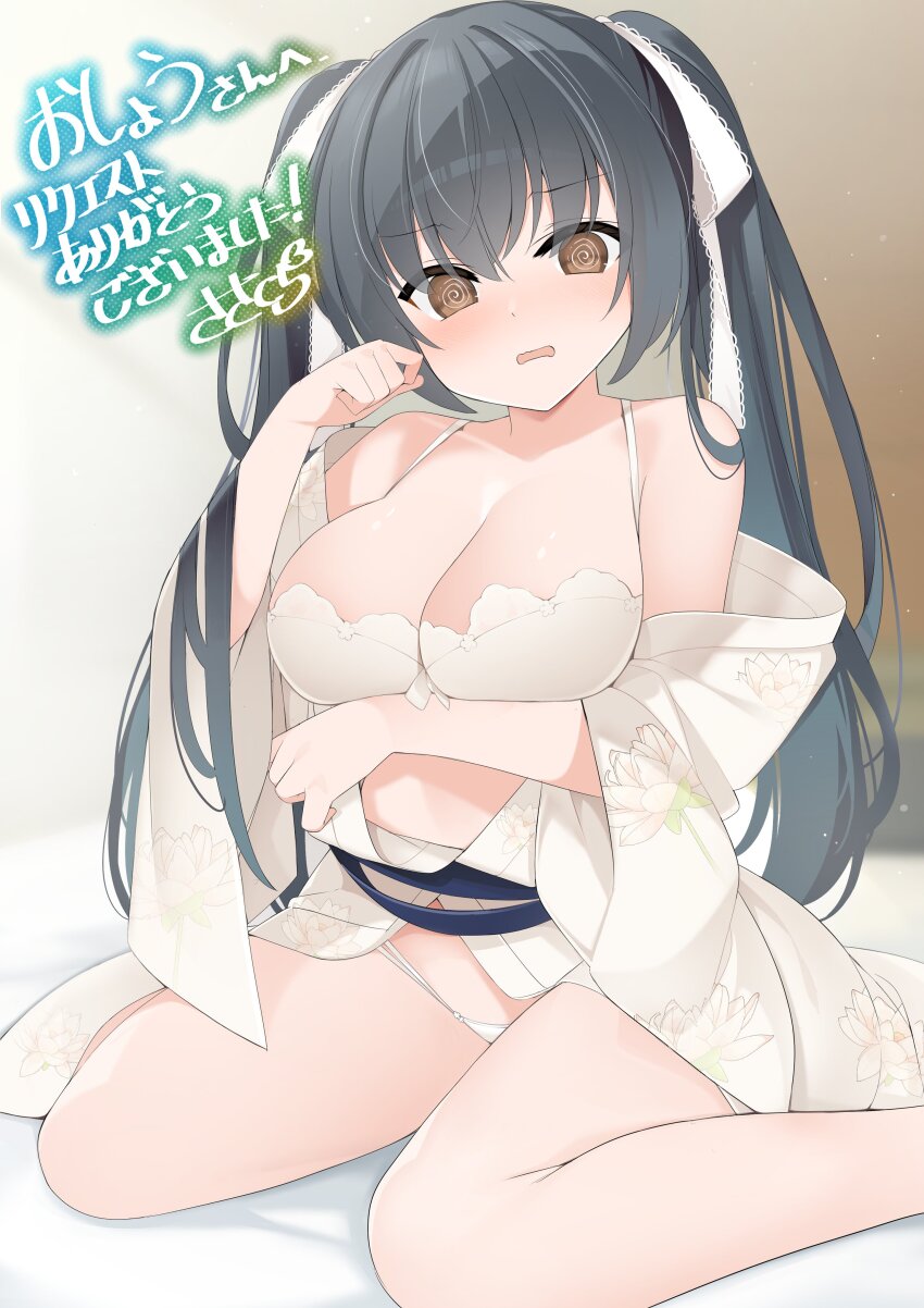 1girl @_@ absurdres bed_sheet black_hair blush bra breasts brown_eyes commentary_request commission embarrassed floral_print floral_print_kimono hair_between_eyes hair_ribbon hand_up highres honma_misuzu indoors japanese_clothes kimono large_breasts long_hair looking_at_viewer off_shoulder on_bed open_clothes open_kimono open_mouth panties ribbon sakura_no_toki sasakura second-party_source sitting solo straight_hair twintails underwear wariza wavy_mouth white_bra white_kimono white_panties white_ribbon wide_sleeves