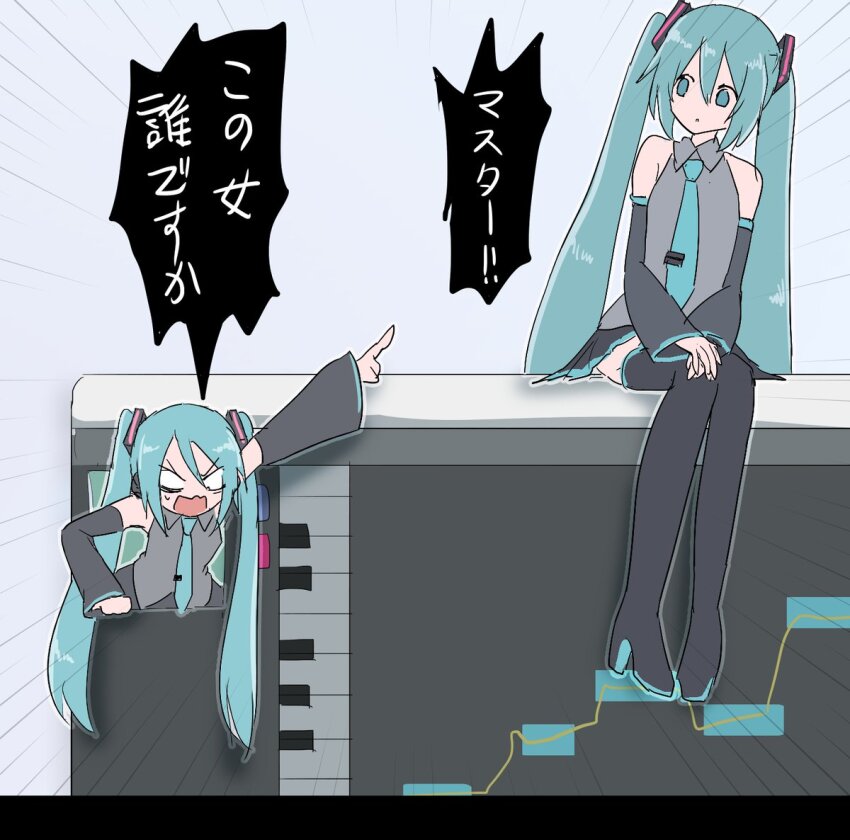 2girls angry aqua_eyes aqua_hair aqua_necktie bare_shoulders black_footwear black_skirt black_sleeves blank_eyes boots clone closed_mouth commentary desktop_mascot detached_sleeves dot_mouth emphasis_lines grey_shirt hair_ornament hands_on_own_knees hatsune_miku headphones high_heel_boots high_heels index_finger_raised jealous kisalaundry leaning_forward leaning_to_the_side long_hair looking_at_another miniskirt multiple_girls necktie no_sclera open_mouth piano_keys pointing shirt sitting skirt sleeveless sleeveless_shirt speech_bubble thigh_boots translated twintails v-shaped_eyebrows very_long_hair vocaloid vocaloid_editor wavy_mouth window_(computing)