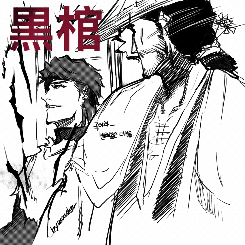 2boys aizen_sousuke black_hair bleach bleach:_sennen_kessen-hen commentary facial_hair from_side goku_and_vegeta_in_the_rain_(meme) greyscale hair_ornament haori hat highres japanese_clothes kanzashi korean_text kyouraku_shunsui long_hair looking_at_another low_ponytail male_focus meme monochrome monster_art_(rlawnsgr7) motion_lines multiple_boys nose open_mouth parted_lips ponytail procreate_(medium) profile short_hair simple_background sketch smile straw_hat stubble taichou_haori translated upper_body white_background