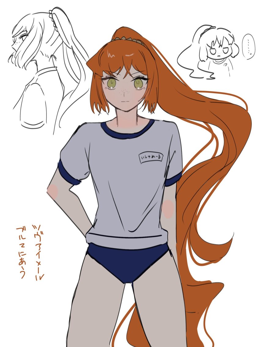 ... 02kf 1girl alternate_costume alternate_hairstyle blue_buruma buruma green_eyes grey_shirt high_ponytail highres ishmael_(project_moon) limbus_company orange_hair ponytail project_moon shirt simple_background solo speech_bubble track_uniform translation_request white_background