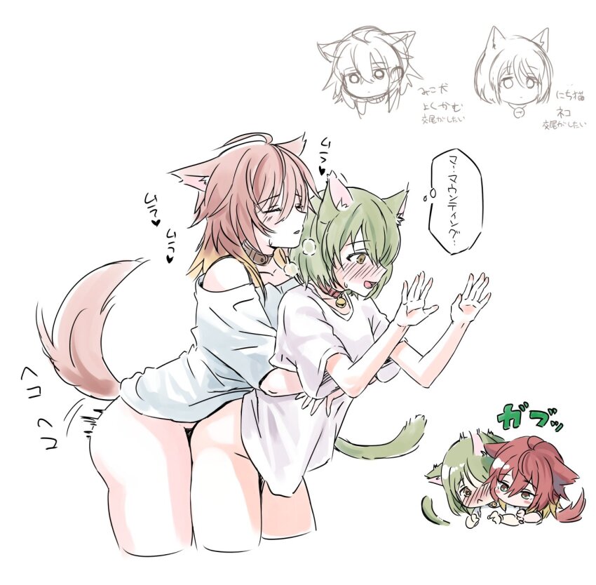 2girls :&lt; aketa_mikoto animal_ears ass blush bottomless breath brown_hair cat_ears cat_tail chibi chibi_inset closed_eyes commentary_request cropped_legs dog_ears dog_tail dry_humping green_hair guamolip_inaho highres hug hug_from_behind humping idolmaster idolmaster_shiny_colors kemonomimi_mode multiple_girls nanakusa_nichika nose_blush shirt simple_background speech_bubble t-shirt tail thought_bubble translation_request white_background white_shirt yuri