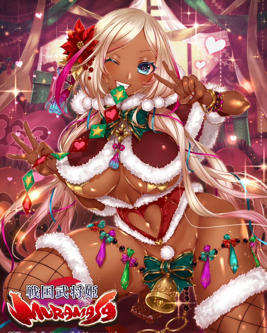 1girl ;d alternate_costume apt bell blue_eyes blush bottomless bow box bracelet breasts christmas clothing_cutout condom condom_in_mouth condom_packet_strip condom_wrapper dark-skinned_female dark_skin elbow_gloves eyelashes feet fishnet_gloves fishnet_pantyhose fishnets flower fur_trim gift gift_box gloves gyaru hair_flower hair_ornament heart heart-shaped_pupils heart_cutout highres holding holding_condom jewelry large_breasts long_hair looking_at_viewer low_twintails mouth_hold multicolored_hair nail_polish navel navel_cutout no_bra no_panties official_art one_eye_closed open_mouth pantyhose pasties pom_pom_(clothes) ribbon santa_costume sengoku_bushouki_muramasa smile solo squatting star_(symbol) star_pasties streaked_hair sweatdrop symbol-shaped_pupils thighhighs toenail_polish toenails toes twintails underboob v white_hair