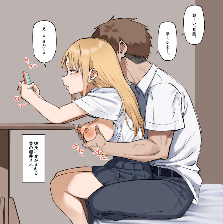 1boy 1girl blonde_hair breasts commentary_request earrings from_side girl_on_top grabbing_another&#039;s_breast grabbing_from_behind groping hetero highres jewelry long_hair medium_breasts mm_(mm_chair) nipples original parted_lips phone sakurai-san_(mm) school_uniform sitting sitting_on_lap sitting_on_person speech_bubble translation_request uninterested veins